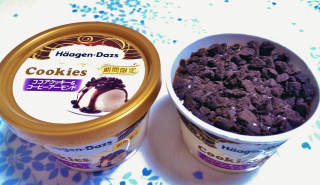 Illustration for article titled In Japan, Häagen-Dazs Has Unusual Flavors Even You Might Want
